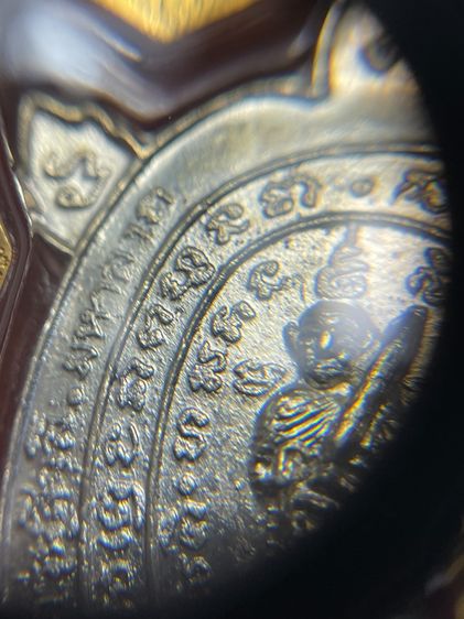 เหรียญพญาเต่าเรือน พระสีวลีมหาลาภ เนื้อเงิน 1 ใน 200 เหรียญ หลวงปู่หลิว วัดไร่แตงทอง นครปฐม ปี2537 ออกที่วัดห้วยผักชี สวยๆพร้อมกรอบทองคำมือ1 รูปที่ 5