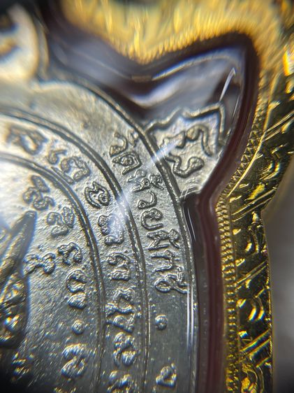 เหรียญพญาเต่าเรือน พระสีวลีมหาลาภ เนื้อเงิน 1 ใน 200 เหรียญ หลวงปู่หลิว วัดไร่แตงทอง นครปฐม ปี2537 ออกที่วัดห้วยผักชี สวยๆพร้อมกรอบทองคำมือ1 รูปที่ 6