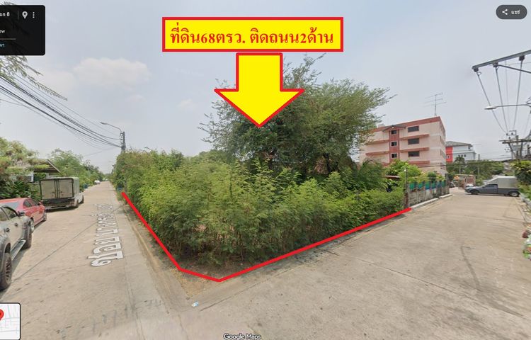 ขายที่ดิน68ตรว.แปลงมุมติดถนน2ด้าน ซอยบางกระดี่1 เขตบางขุนเทียน กรุงเทพฯ รูปที่ 2
