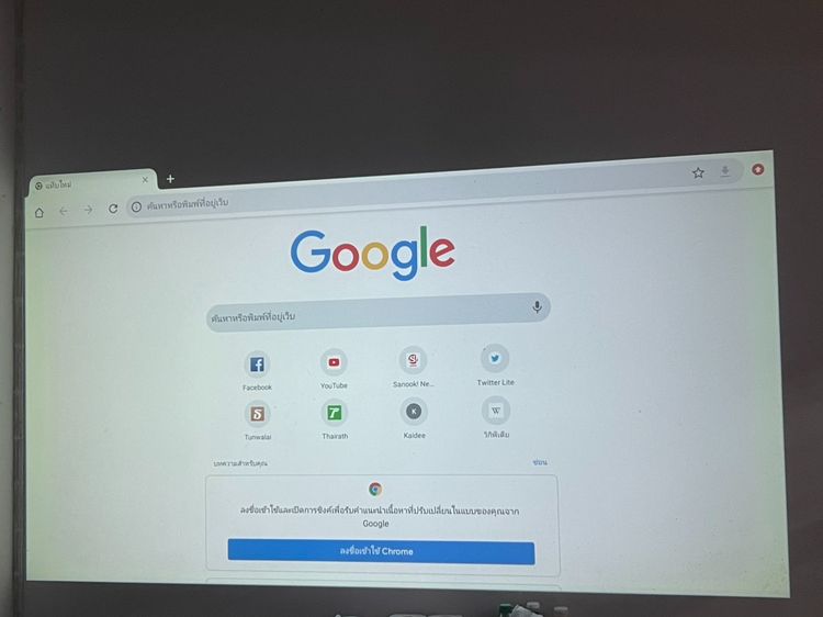 โปรเจคเตอร์ Rigal RD828 Full HD เสียงในตัว สภาพสวย ใช้งานได้ดี ราคาถูกใจ รูปที่ 10
