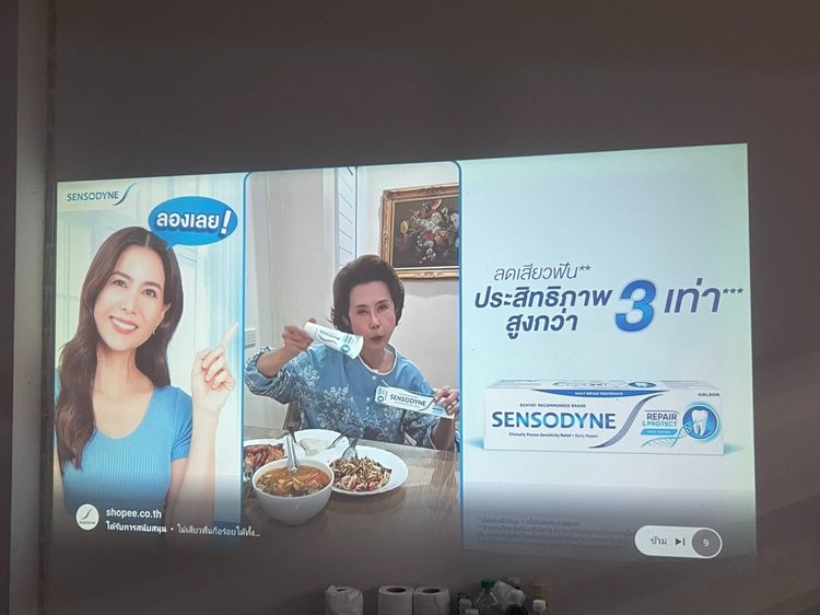 โปรเจคเตอร์ Rigal RD828 Full HD เสียงในตัว สภาพสวย ใช้งานได้ดี ราคาถูกใจ รูปที่ 11