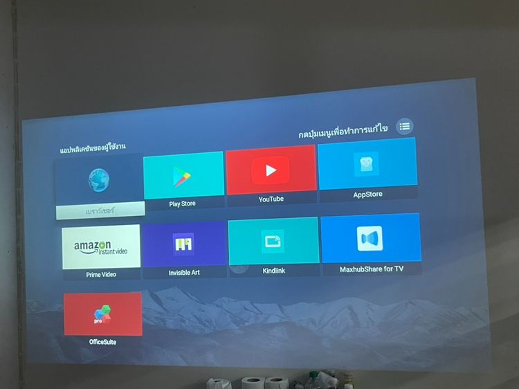 โปรเจคเตอร์ Rigal RD828 Full HD เสียงในตัว สภาพสวย ใช้งานได้ดี ราคาถูกใจ รูปที่ 15