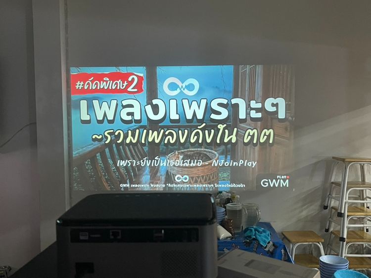 โปรเจคเตอร์ Rigal RD828 Full HD เสียงในตัว สภาพสวย ใช้งานได้ดี ราคาถูกใจ รูปที่ 14