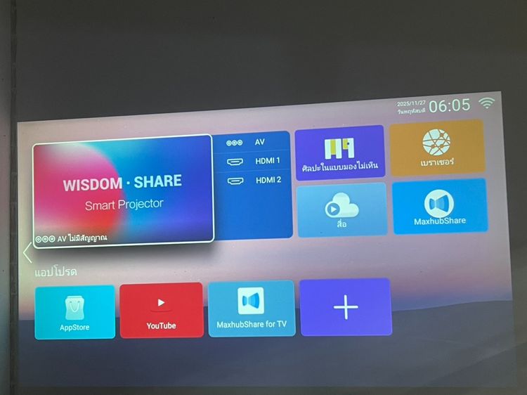 โปรเจคเตอร์ Rigal RD828 Full HD เสียงในตัว สภาพสวย ใช้งานได้ดี ราคาถูกใจ รูปที่ 8