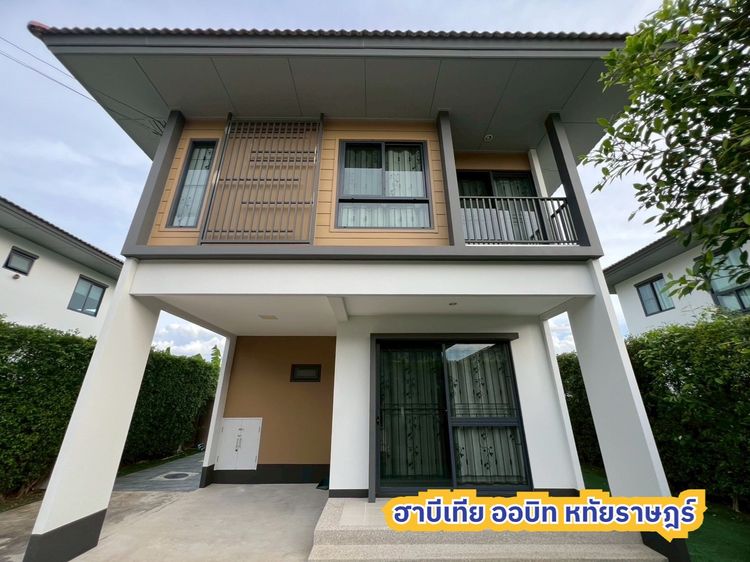 Sansiri 2021 เจ้าของขายเอง ขายบ้าน 2 ชั้น บ้านเดี่ยว ฮาบีเทีย ออร์บิต หทัยราษฎร์ (รวมค่าโอน) ยกเว้นค่าจดจำนอง รูปที่ 2