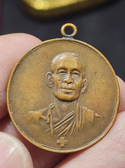 เหรียนหลวงพ่อโอภาสี