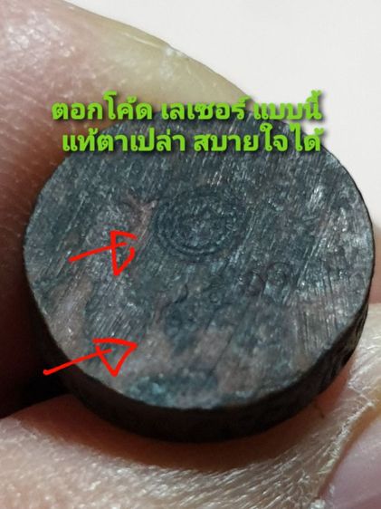 ชูชก หลวงพ่อฟู รุ่นไหว้ครู ปี 2553 เนื้อโลหะผสม วัดบางสมัคร จ.ฉะเชิงเทรา

รับประกันพระแท้ดูง่ายไม่แพง สภาพสวย ตอกโค๊ตเลเซอร์ชัดเจน รูปที่ 2