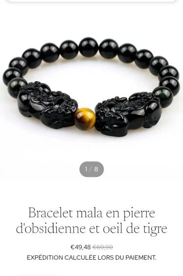 ข้อมือปี่เซียะคู่ หินนิลดำ จากเมืองนอก(เม็ด 11มิล) รูปที่ 7