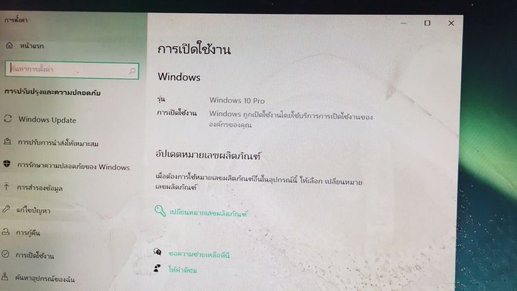 HP Compaq 6000 พร้อมอุปกรณ์  รูปที่ 10