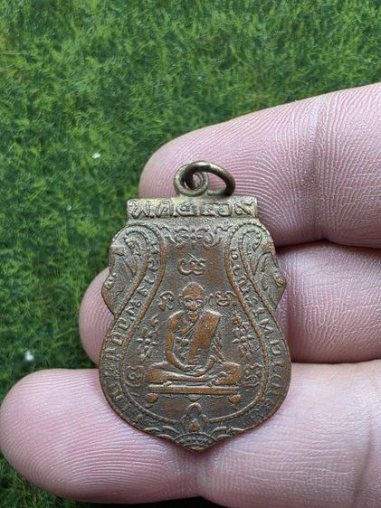 พระเหรียญหลวงพ่อกลั่นเก่าๆ