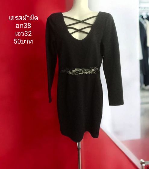 จั้มกางเกง รูปที่ 11