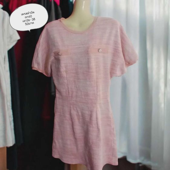 จั้มกางเกง รูปที่ 9