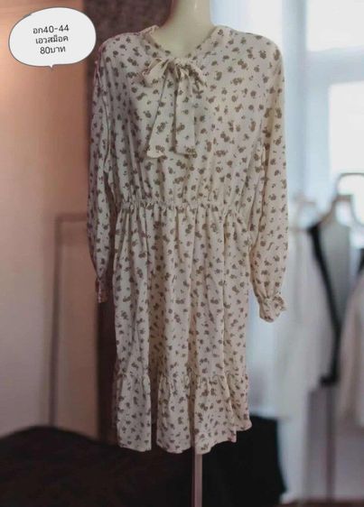 จั้มกางเกง รูปที่ 7