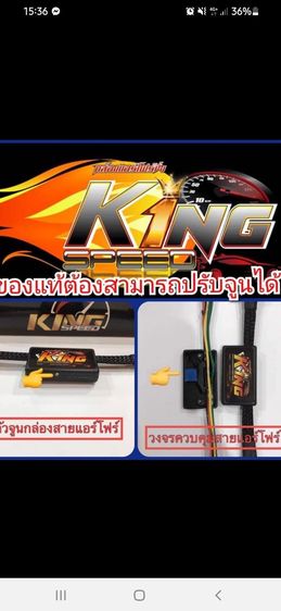  แอร์โฟซิ่ง ปรับระดับได้6ระดับอากาสิดินดีไม่สดุด รูปที่ 2