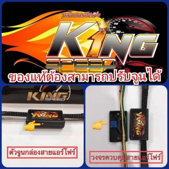  แอร์โฟซิ่ง ปรับระดับได้6ระดับอากาสิดินดีไม่สดุด