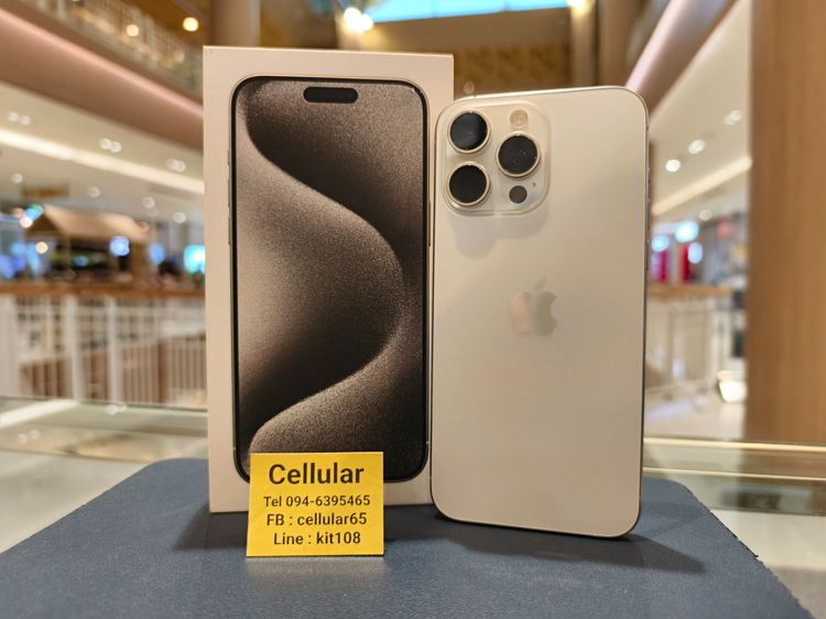 อื่นๆ 512 GB iPhone 15 Pro Max 512GB สภาพสวยมาก เครื่องไทย ครบกล่อง