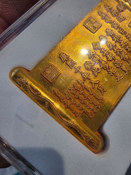 ของเก่าเก็บ ของหายาก รุ่นเก่า สวยหายาก หนักๆ สวย สร้างน้อย ของที่บ้าน ขายตามสภาพ พร้อมส่งครับ รูปที่ 4