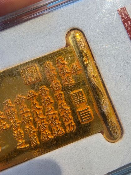 ของเก่าเก็บ ของหายาก รุ่นเก่า สวยหายาก หนักๆ สวย สร้างน้อย ของที่บ้าน ขายตามสภาพ พร้อมส่งครับ รูปที่ 3