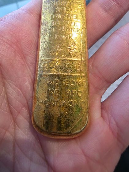 ก้อนสีทอง สวยเก่าเก็บ หายาก รุ่นเก่า หนักๆ ขายตามสภาพ ของที่บ้าน พร้อมส่งครับ รูปที่ 5