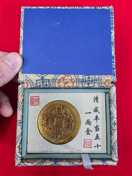 เหรียญ สีทอง สวยเก่าเก็บ รุ่นเก่าหายากเดิมๆ ขายตามสภาพ สร้างน้อย น่าสะสม พร้อมส่งครับ 