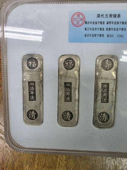 ของเก่าเก็บ ชุดสีทอง สวยหายาก หนักๆ ขายตามสภาพของที่บ้าน ยกชุด 5 ก้อนเหมาๆ พร้อมส่งครับ ของที่บ้านครับ รูปที่ 3