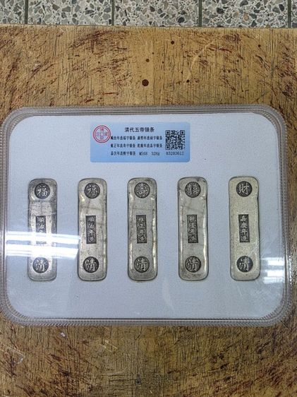 ของเก่าเก็บ ชุดสีทอง สวยหายาก หนักๆ ขายตามสภาพของที่บ้าน ยกชุด 5 ก้อนเหมาๆ พร้อมส่งครับ ของที่บ้านครับ