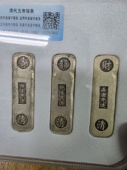 ของเก่าเก็บ ชุดสีทอง สวยหายาก หนักๆ ขายตามสภาพของที่บ้าน ยกชุด 5 ก้อนเหมาๆ พร้อมส่งครับ ของที่บ้านครับ รูปที่ 4