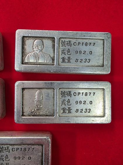 ก้อนสีเงิน สวยเก่าเก็บ หายากรุ่นเก่า ขายตามสภาพ เหมาๆทั้งหมด 5 ก้อน ของที่บ้าน ขายตามสภาพ เหมาๆ พร้อมส่งครับ รูปที่ 2