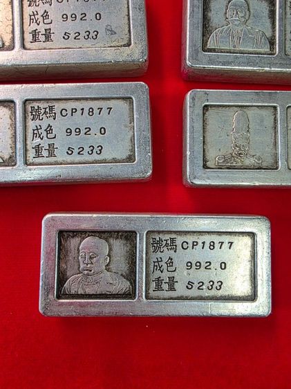 ก้อนสีเงิน สวยเก่าเก็บ หายากรุ่นเก่า ขายตามสภาพ เหมาๆทั้งหมด 5 ก้อน ของที่บ้าน ขายตามสภาพ เหมาๆ พร้อมส่งครับ รูปที่ 6