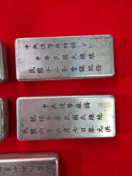 ก้อนสีเงิน สวยเก่าเก็บ หายากรุ่นเก่า ขายตามสภาพ เหมาๆทั้งหมด 5 ก้อน ของที่บ้าน ขายตามสภาพ เหมาๆ พร้อมส่งครับ รูปที่ 5