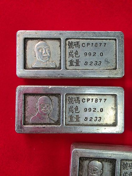 ก้อนสีเงิน สวยเก่าเก็บ หายากรุ่นเก่า ขายตามสภาพ เหมาๆทั้งหมด 5 ก้อน ของที่บ้าน ขายตามสภาพ เหมาๆ พร้อมส่งครับ รูปที่ 3