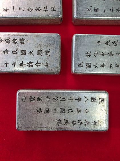 ก้อนสีเงิน สวยเก่าเก็บ หายากรุ่นเก่า ขายตามสภาพ เหมาๆทั้งหมด 5 ก้อน ของที่บ้าน ขายตามสภาพ เหมาๆ พร้อมส่งครับ รูปที่ 7