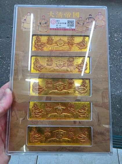 ก้อนสีทอง ของเก่าเก็บ สวยหายาก รุ่นเก่า ขายตามสภาพ เหมาๆ ยกชุด สร้างน้อย ของที่บ้าน พร้อมส่งครับพี่ๆ ขายเป็นของเก่า ขายตามสภาพ พร้อมส่งครับ 