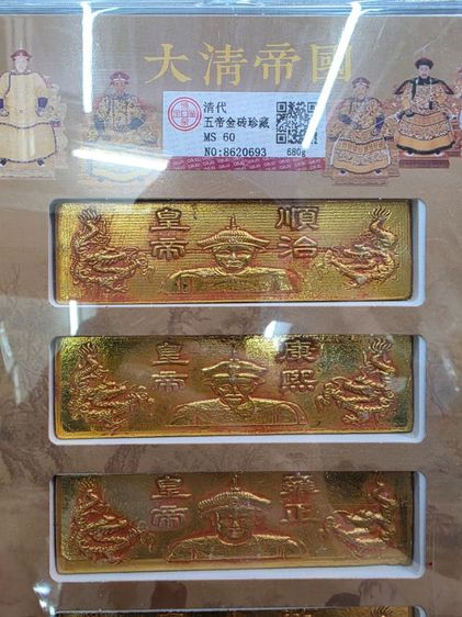 ก้อนสีทอง ของเก่าเก็บ สวยหายาก รุ่นเก่า ขายตามสภาพ เหมาๆ ยกชุด สร้างน้อย ของที่บ้าน พร้อมส่งครับพี่ๆ ขายเป็นของเก่า ขายตามสภาพ พร้อมส่งครับ  รูปที่ 4