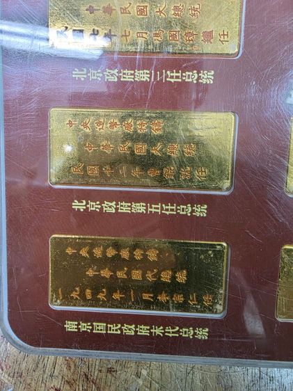 ก้อนสีทอง เหมาๆ ทั้งหมด ยกชุด 8 ก้อน ของเก่าเก็บ สวยหายาก รุ่นเก่า ขายตามสภาพ หนักๆ ของที่บ้าน หายาก น่าสะสม พร้อมส่งครับ รูปที่ 10