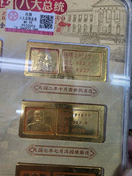 ก้อนสีทอง เหมาๆ ทั้งหมด ยกชุด 8 ก้อน ของเก่าเก็บ สวยหายาก รุ่นเก่า ขายตามสภาพ หนักๆ ของที่บ้าน หายาก น่าสะสม พร้อมส่งครับ รูปที่ 3