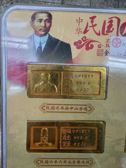 ก้อนสีทอง เหมาๆ ทั้งหมด ยกชุด 8 ก้อน ของเก่าเก็บ สวยหายาก รุ่นเก่า ขายตามสภาพ หนักๆ ของที่บ้าน หายาก น่าสะสม พร้อมส่งครับ รูปที่ 2