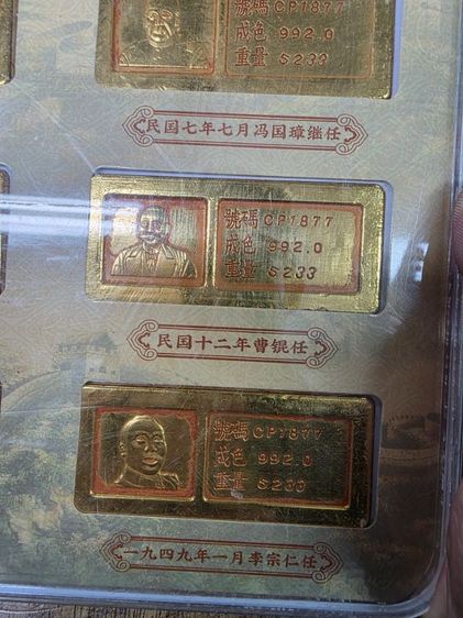 ก้อนสีทอง เหมาๆ ทั้งหมด ยกชุด 8 ก้อน ของเก่าเก็บ สวยหายาก รุ่นเก่า ขายตามสภาพ หนักๆ ของที่บ้าน หายาก น่าสะสม พร้อมส่งครับ รูปที่ 5