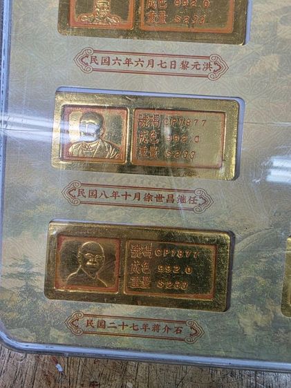 ก้อนสีทอง เหมาๆ ทั้งหมด ยกชุด 8 ก้อน ของเก่าเก็บ สวยหายาก รุ่นเก่า ขายตามสภาพ หนักๆ ของที่บ้าน หายาก น่าสะสม พร้อมส่งครับ รูปที่ 4