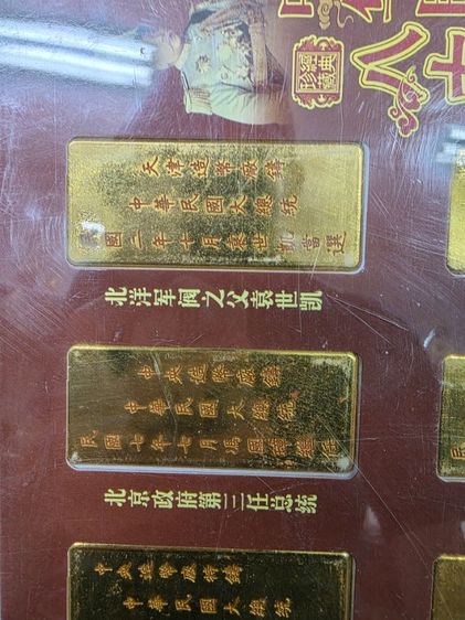 ก้อนสีทอง เหมาๆ ทั้งหมด ยกชุด 8 ก้อน ของเก่าเก็บ สวยหายาก รุ่นเก่า ขายตามสภาพ หนักๆ ของที่บ้าน หายาก น่าสะสม พร้อมส่งครับ รูปที่ 7