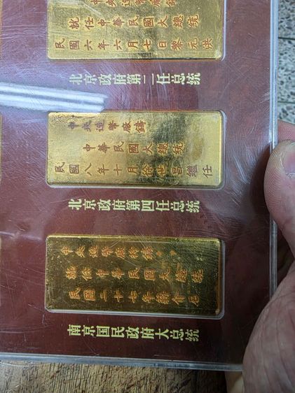 ก้อนสีทอง เหมาๆ ทั้งหมด ยกชุด 8 ก้อน ของเก่าเก็บ สวยหายาก รุ่นเก่า ขายตามสภาพ หนักๆ ของที่บ้าน หายาก น่าสะสม พร้อมส่งครับ รูปที่ 9