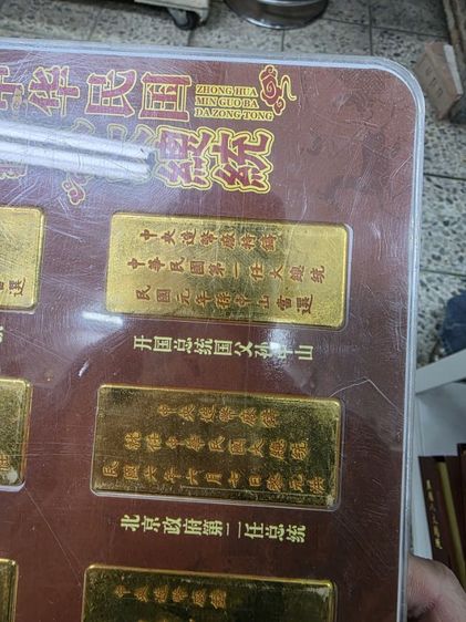 ก้อนสีทอง เหมาๆ ทั้งหมด ยกชุด 8 ก้อน ของเก่าเก็บ สวยหายาก รุ่นเก่า ขายตามสภาพ หนักๆ ของที่บ้าน หายาก น่าสะสม พร้อมส่งครับ รูปที่ 8