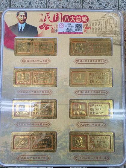 ก้อนสีทอง เหมาๆ ทั้งหมด ยกชุด 8 ก้อน ของเก่าเก็บ สวยหายาก รุ่นเก่า ขายตามสภาพ หนักๆ ของที่บ้าน หายาก น่าสะสม พร้อมส่งครับ