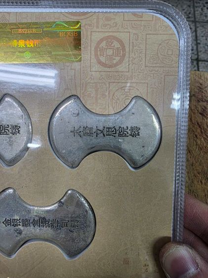 ก้อนสีเงิน สวยเก่าเก็บ หายาก รุ่นเก่า หนักๆ ทั้งชุด 5 ก้อน เหมาๆ ของที่บ้าน พร้อมส่งครับ รูปที่ 2