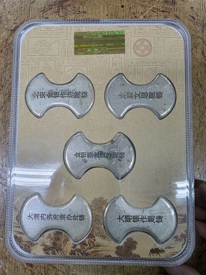 ก้อนสีเงิน สวยเก่าเก็บ หายาก รุ่นเก่า หนักๆ ทั้งชุด 5 ก้อน เหมาๆ ของที่บ้าน พร้อมส่งครับ รูปที่ 3