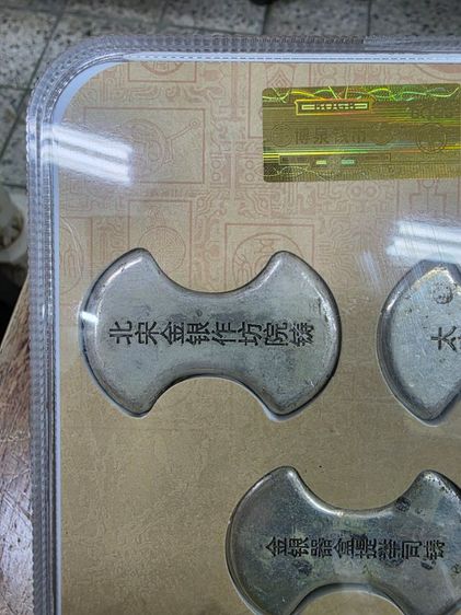 ก้อนสีเงิน สวยเก่าเก็บ หายาก รุ่นเก่า หนักๆ ทั้งชุด 5 ก้อน เหมาๆ ของที่บ้าน พร้อมส่งครับ รูปที่ 5