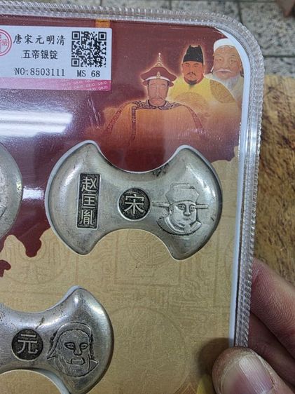 ก้อนสีเงิน สวยเก่าเก็บ หายาก รุ่นเก่า หนักๆ ทั้งชุด 5 ก้อน เหมาๆ ของที่บ้าน พร้อมส่งครับ รูปที่ 9