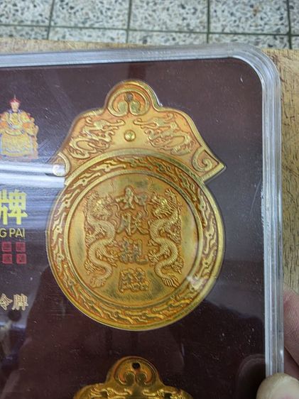 ชุดเหรียญ สีทอง ของเก่าเก็บ สวยหายาก เดิมๆ ทั้งชุด 5 ชิ้น ขายตามสภาพชุดใหญ่ สร้างน้อย น่าสะสม ของที่บ้าน พร้อมส่งครับ ยกชุด รูปที่ 13