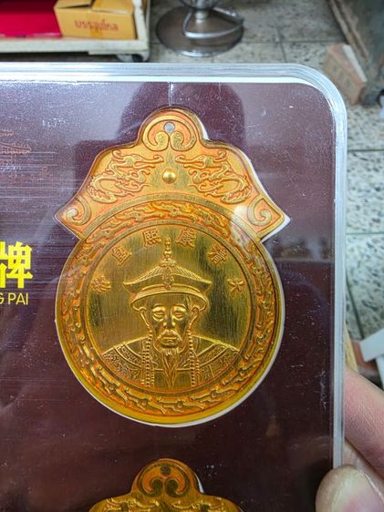 ชุดเหรียญ สีทอง ของเก่าเก็บ สวยหายาก เดิมๆ ทั้งชุด 5 ชิ้น ขายตามสภาพชุดใหญ่ สร้างน้อย น่าสะสม ของที่บ้าน พร้อมส่งครับ ยกชุด รูปที่ 2