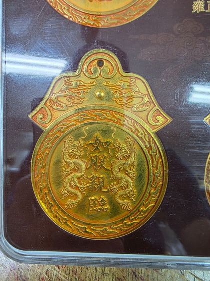 ชุดเหรียญ สีทอง ของเก่าเก็บ สวยหายาก เดิมๆ ทั้งชุด 5 ชิ้น ขายตามสภาพชุดใหญ่ สร้างน้อย น่าสะสม ของที่บ้าน พร้อมส่งครับ ยกชุด รูปที่ 10